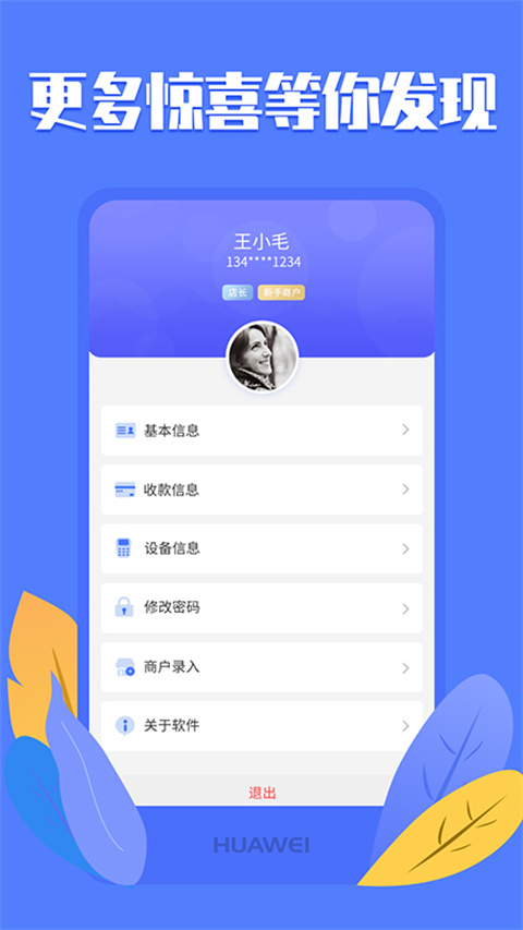 优创app最新解锁版展示图3