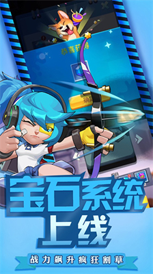 明日特攻队无限内购版展示图1
