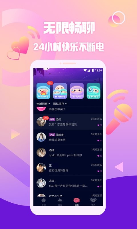 扩圈app2024手机版展示图3