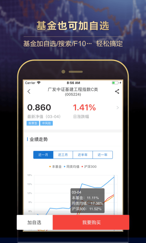 长江e号展示图2