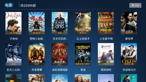 天锦影视app安卓版展示图4