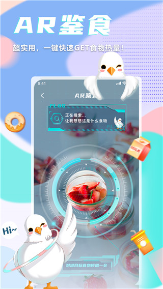 呼啦鸽app手机版展示图2