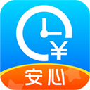 安心记加班app免费版