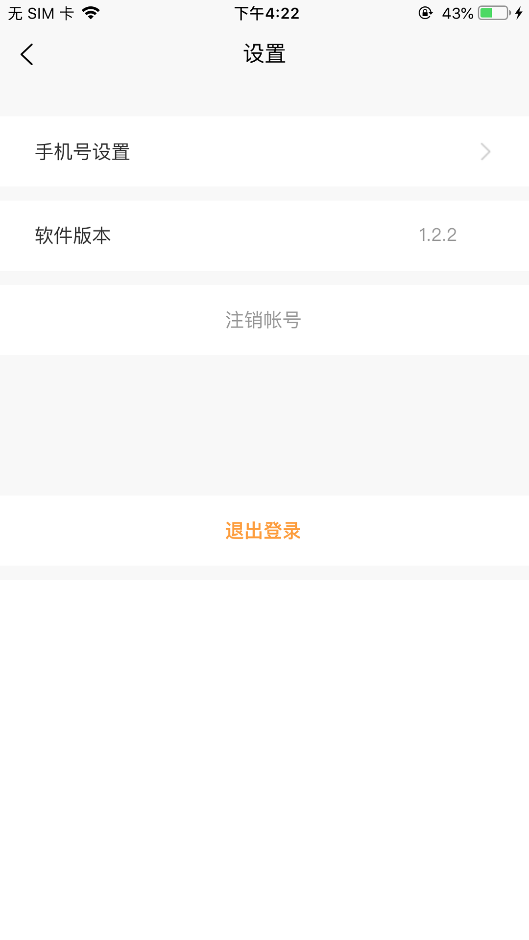 快鸭负责人展示图1