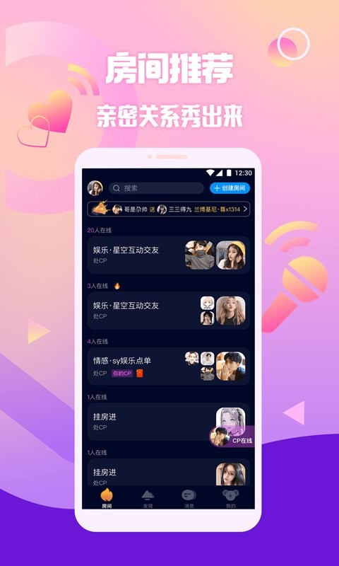 扩圈app2024手机版展示图2