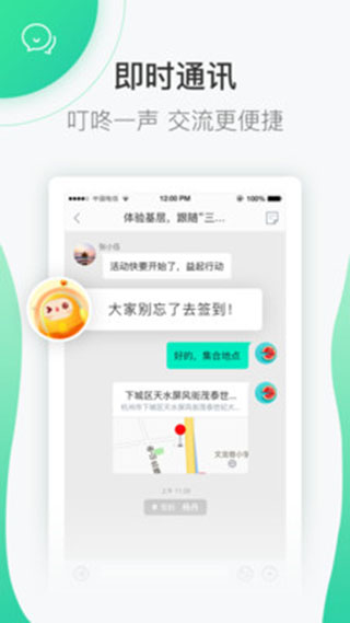 志愿汇app2024官方版展示图5
