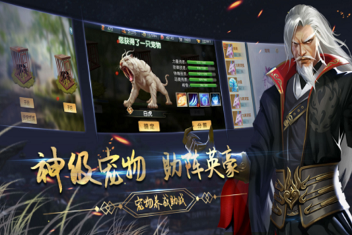 濡沫江湖解锁版折相思版展示图3