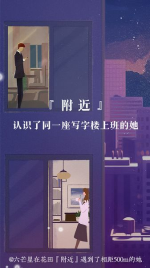 网易花田app正式版展示图1