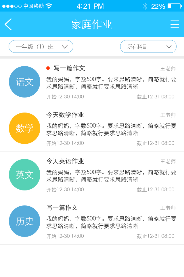 学士嘉展示图3