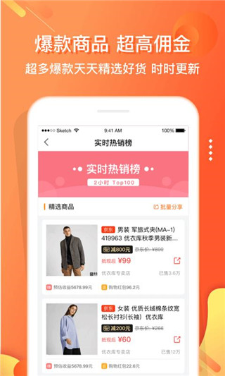 电子红包app无付费版展示图2