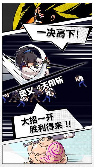 我不是无双内置作弊菜单免费版v1.8.2展示图3