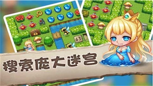 魔塔大冒险内购解锁版展示图2