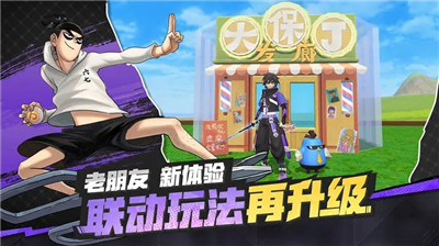 创造与魔法内购解锁版展示图2