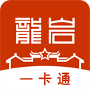 龙岩人社app官方正版