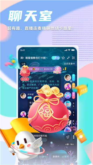 呼啦鸽app手机版展示图3