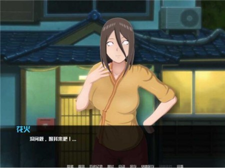 火影最后的战争2.8汉化展示图1