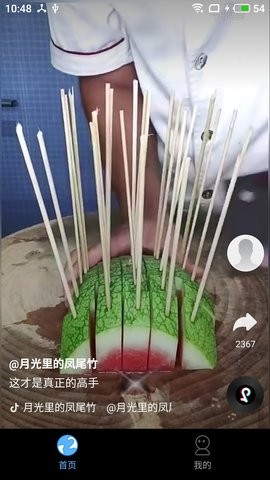 快刷短剧极速版展示图1