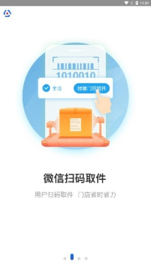 兔喜生活app2024版展示图1