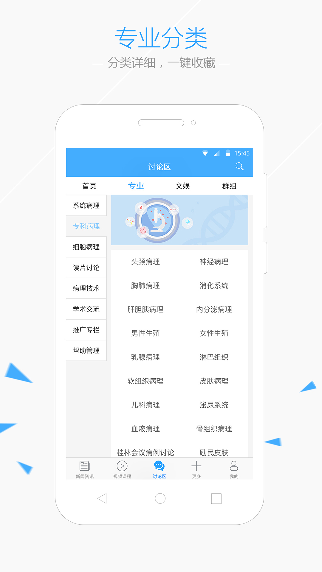 华夏病理展示图4