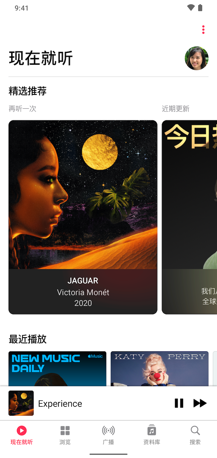 Apple Music展示图1