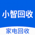 小智回收app