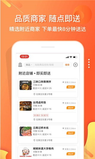 电子红包app无付费版展示图4