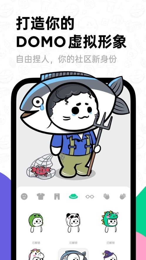滴墨AI绘画软件正式版展示图2