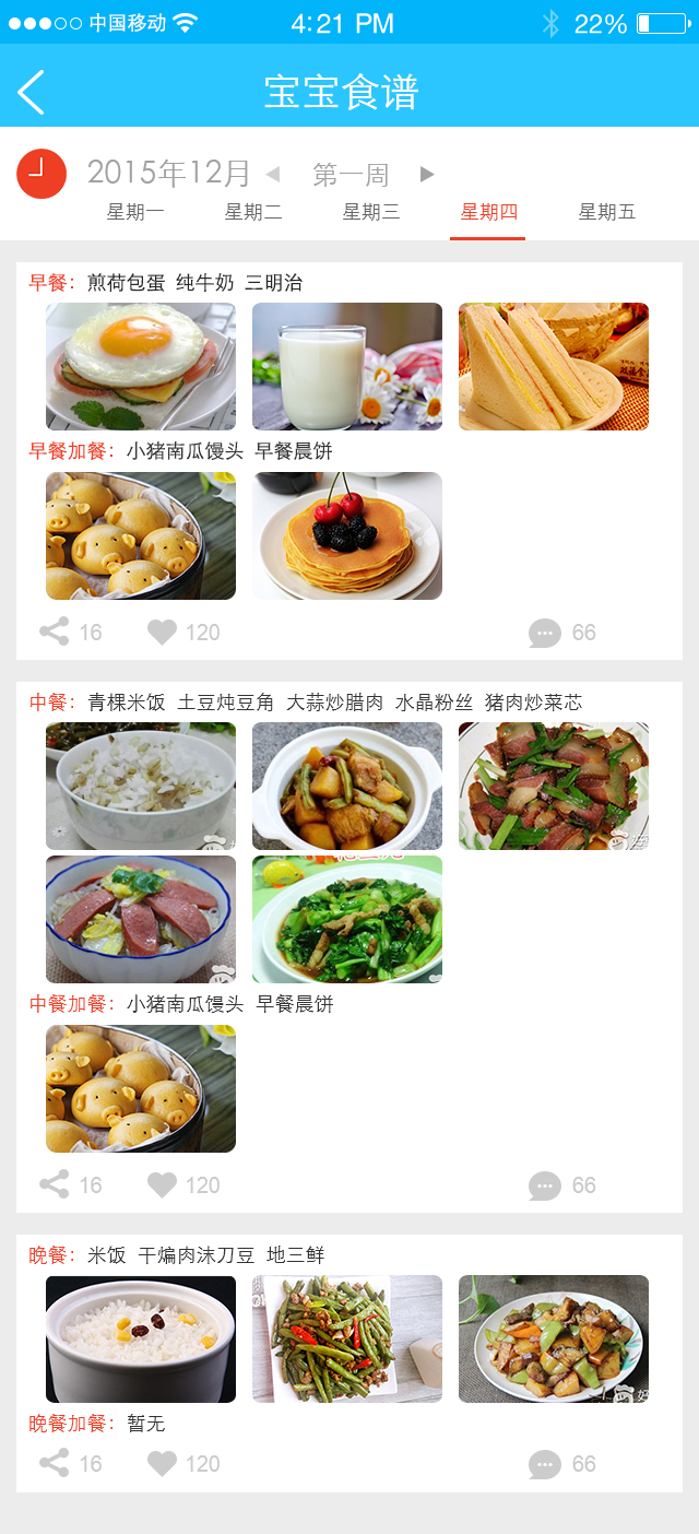 学士嘉展示图2