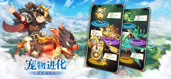 神灵物语展示图2