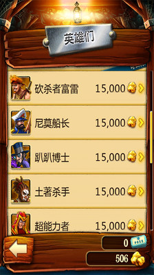 矿车大逃亡展示图3