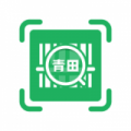 青田一码通