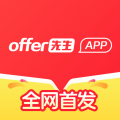offer先生app