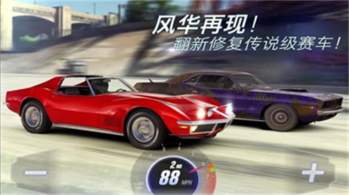 csr赛车2内置菜单最新版展示图1