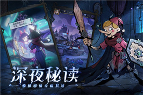 魔镜物语内购版展示图1