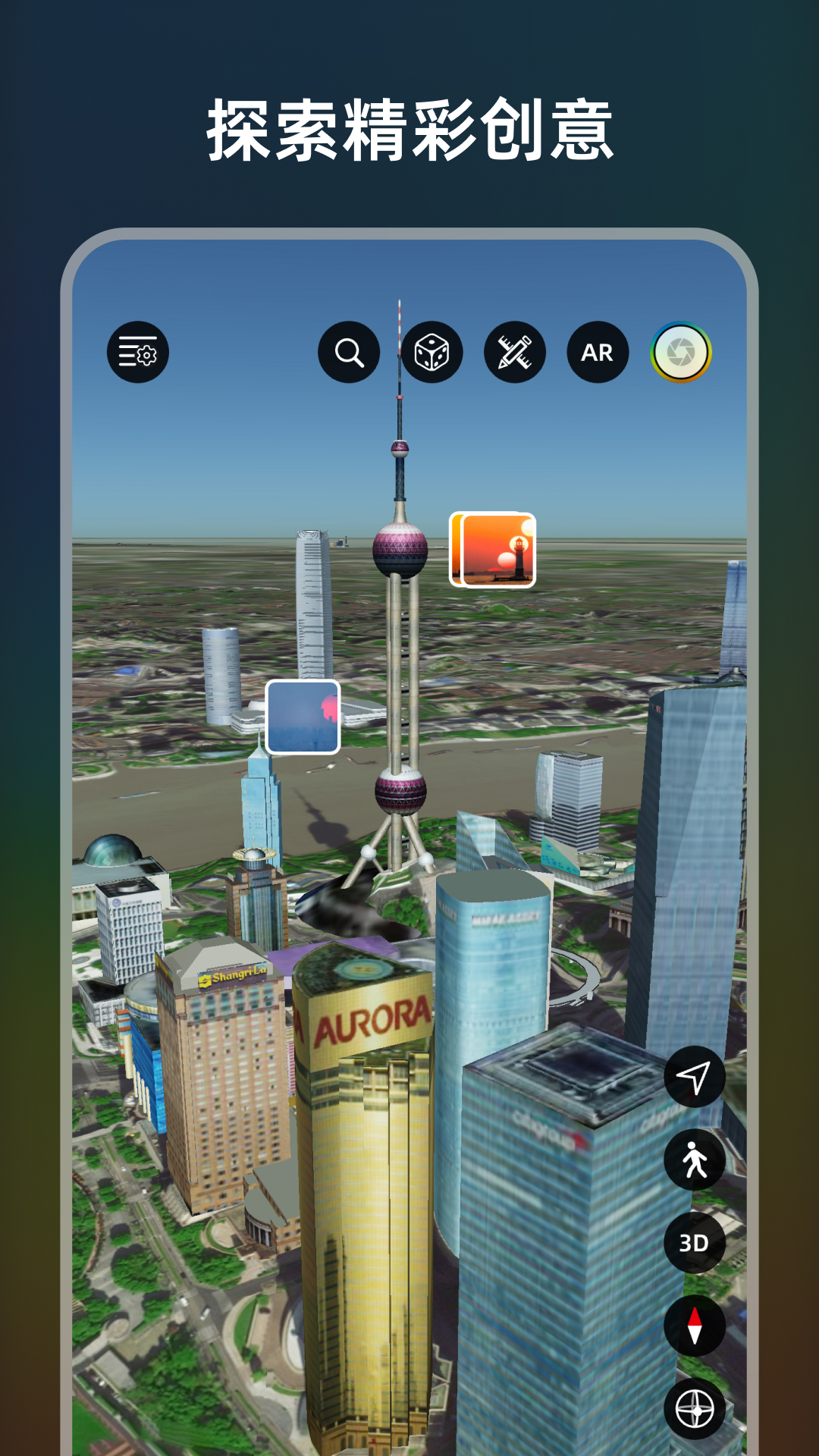 极摄app展示图2