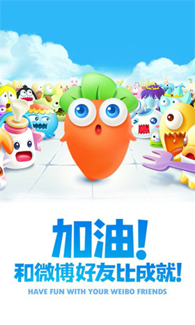 保卫萝卜2无限金币钻石版 v5.2.6展示图2