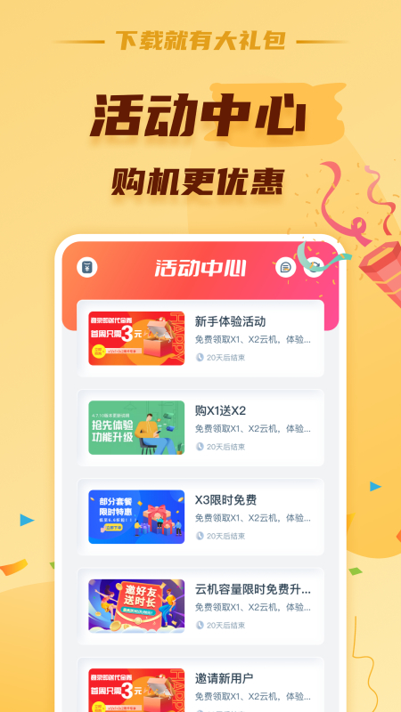 蘑菇云展示图3