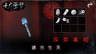 无尽噩梦解锁版内置菜单展示图2