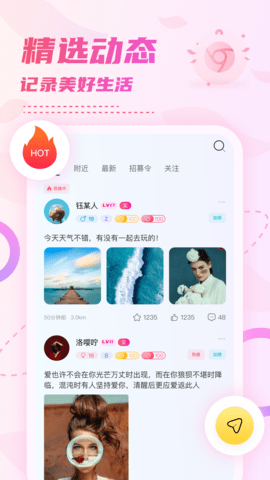 小贝乐园展示图1