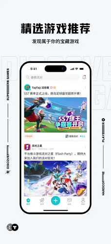 taptap解锁版下载安装2024展示图2
