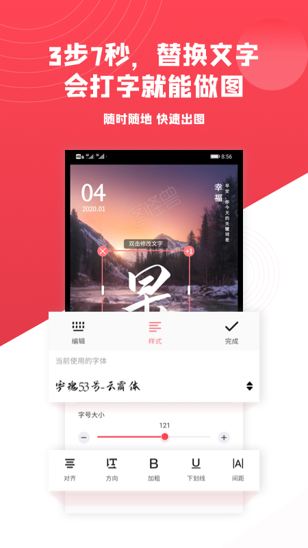 图怪兽展示图1