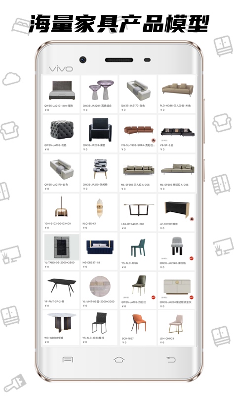 喜云app展示图3