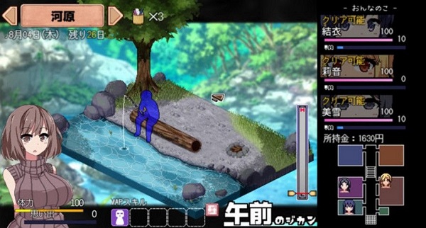 夏日狂想曲展示图3