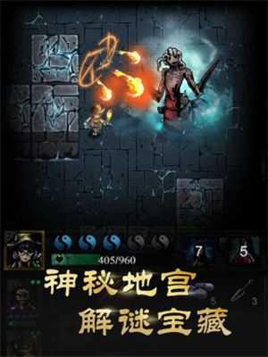 幽行玄城内置修改器版展示图3