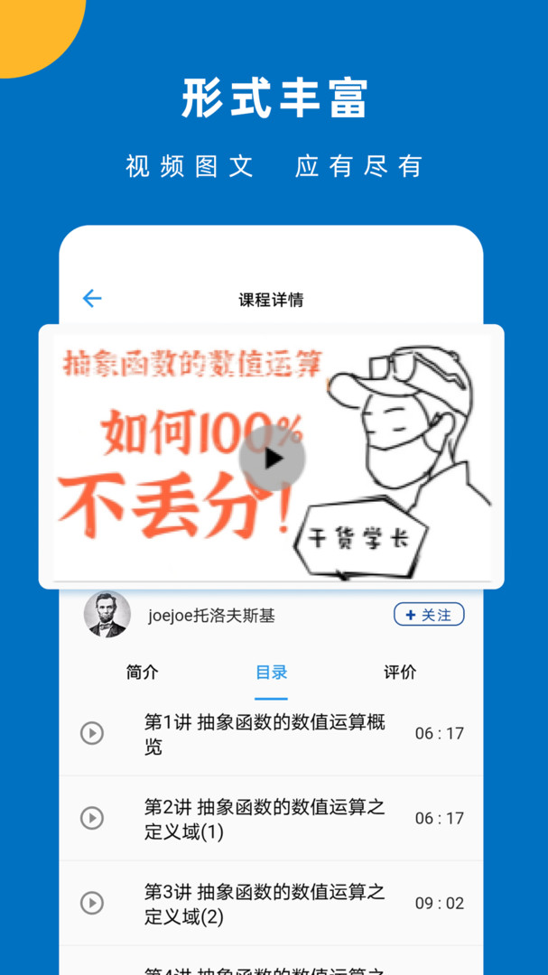 哒兔展示图4
