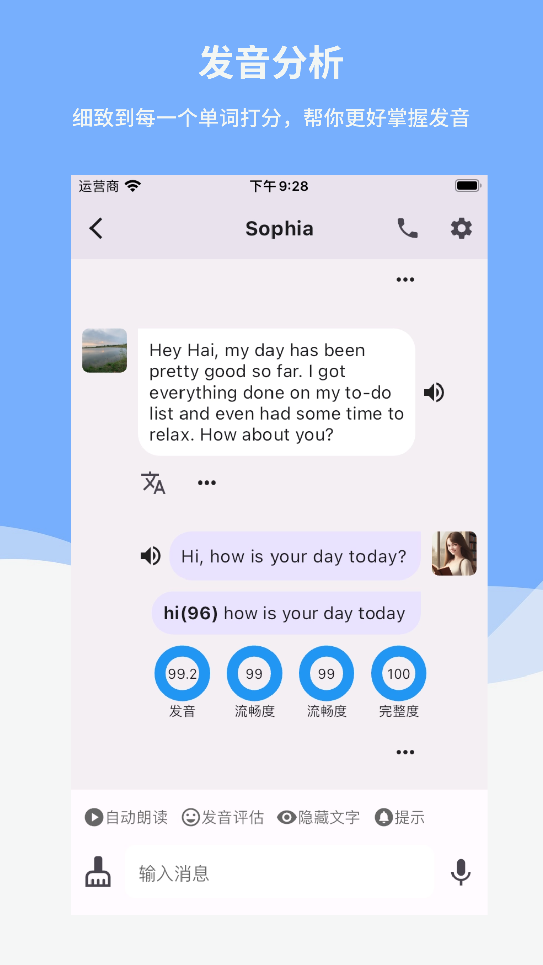 Reply学英语展示图2