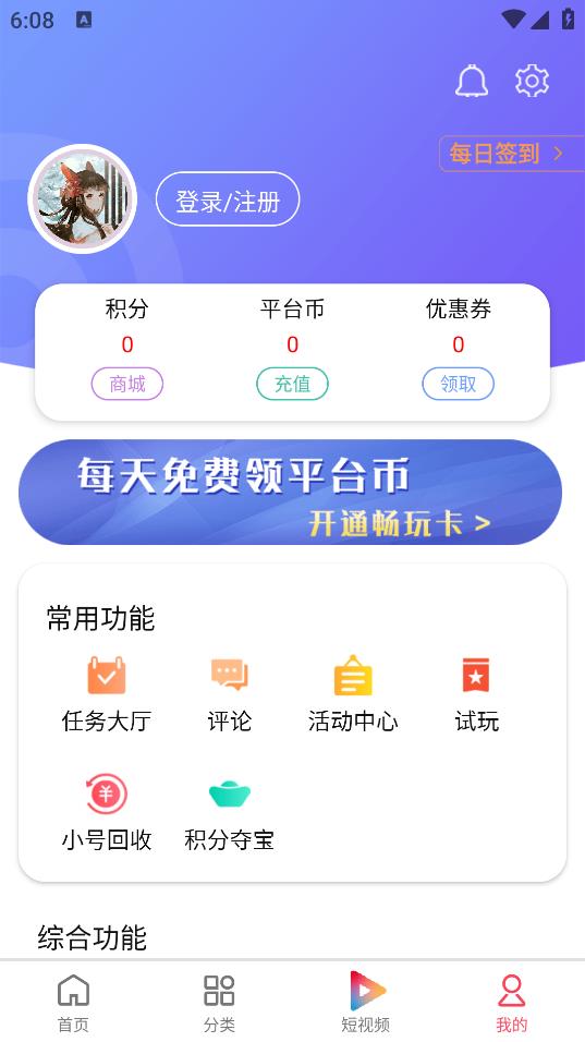 大拇指展示图1