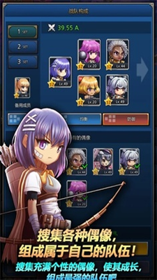 迷宫少女解锁版展示图3