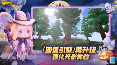 迷你世界老版本解锁版展示图1