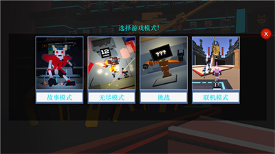 机器人角斗场免费内购版展示图2